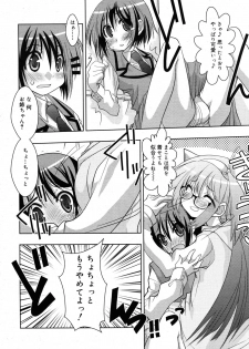 COMIC RiN 2011-04 - page 12