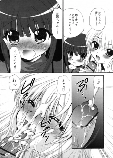 COMIC RiN 2011-04 - page 46