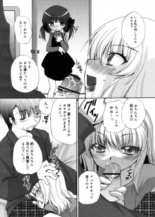 COMIC RiN 2011-04 - page 44