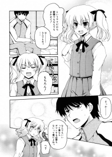COMIC RiN 2011-04 - page 32