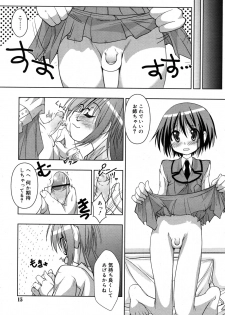 COMIC RiN 2011-04 - page 15