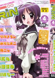 COMIC RiN 2011-04 - page 1