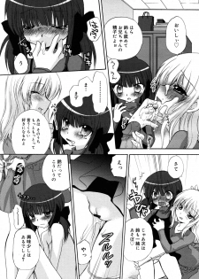 COMIC RiN 2011-04 - page 47