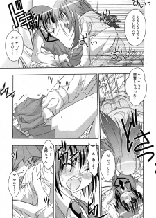 COMIC RiN 2011-04 - page 13