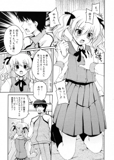 COMIC RiN 2011-04 - page 33