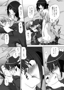 COMIC RiN 2011-04 - page 50