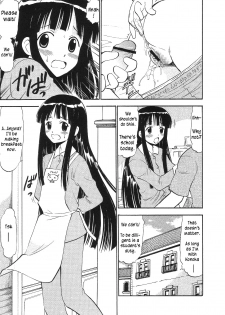 (C68) [Studio Wallaby (Deep Purple '72)] Konoka no Koisuru Heart | Konoka's Loving Heart (Mahou Sensei Negima!) [English] - page 6