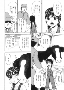 [Anthology] COMIC Juuyoku Vol. 06 - page 31