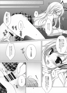(COMIC1☆5) [KOKIKKO (Sesena Yau)] FRUIT (Boku wa Tomodachi ga Sukunai) - page 7