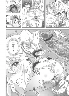 (COMIC1☆5) [Kamoro-Sa-Z (Oobanburumai)] Infinite DoStratos (Infinite Stratos) - page 11