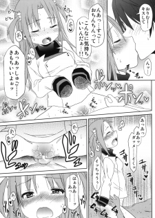 (COMIC1☆5) [Arekusa Thunder (Arekusa Mahone)] Fond en vous (IS <Infinite Stratos>) - page 22