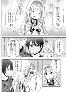 (COMIC1☆5) [Arekusa Thunder (Arekusa Mahone)] Fond en vous (IS <Infinite Stratos>) - page 9