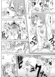 (COMIC1☆5) [Arekusa Thunder (Arekusa Mahone)] Fond en vous (IS <Infinite Stratos>) - page 21
