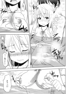 (COMIC1☆5) [Arekusa Thunder (Arekusa Mahone)] Fond en vous (IS <Infinite Stratos>) - page 6