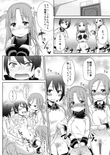 (COMIC1☆5) [Arekusa Thunder (Arekusa Mahone)] Fond en vous (IS <Infinite Stratos>) - page 19