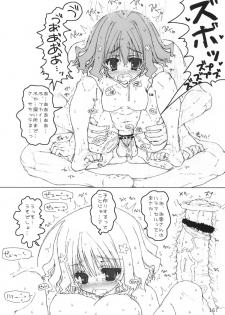 (COMIC1☆5) [Tololinko (Tololi)] Ohana-chan to Issho! (Hanasaku Iroha) - page 15