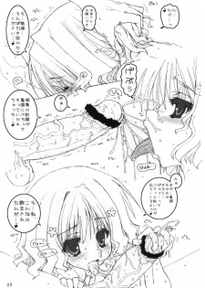 (COMIC1☆5) [Tololinko (Tololi)] Ohana-chan to Issho! (Hanasaku Iroha) - page 8