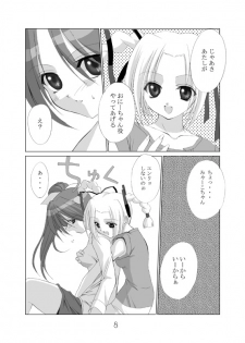 (C60) [URA FMO (Fumio)] JOY RIDE (With You ~Mitsumete Itai~) - page 7