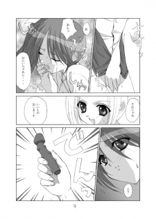 (C60) [URA FMO (Fumio)] JOY RIDE (With You ~Mitsumete Itai~) - page 8