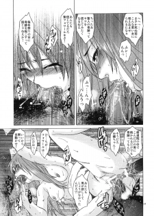 (COMITIA96) [Toko-ya (HEIZO, Kitoen)] Saint Foire Festival eve Greta (Original) - page 16