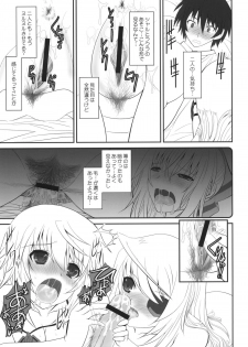 (COMIC1☆5) [Dieppe Factory (Alpine)] IS-LAND (Infinite Stratos) - page 10