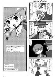 [Memechi Diamond] Nazotoki Celestial Platinum [Raw] - page 6