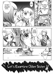 (C71) [Mayonnaise Bakufu (Sekihan)] Karada wo Shirabeyou ～ Let's Physical examination [English] [TLRF] - page 4
