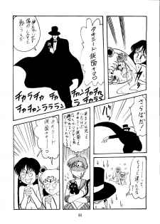 [Daguu Hiranuma] C. Moon (Sailor Moon) - page 44