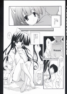 (C67) [Fukunoren (Yukiwo)] illuminati (Tsukiyomi Moon Phase) - page 20
