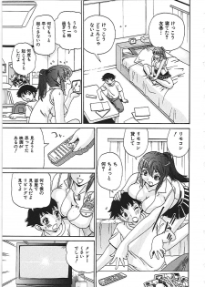 [Penicillin XI] Yokujousuru Karada - page 32