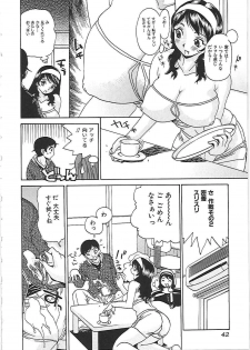 [Penicillin XI] Yokujousuru Karada - page 49