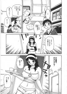 [Penicillin XI] Yokujousuru Karada - page 48