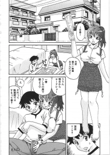 [Penicillin XI] Yokujousuru Karada - page 45