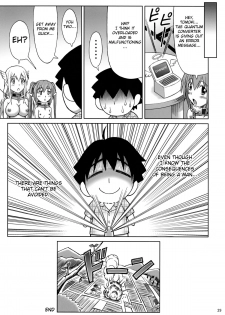 (C79) [Brain Dead (Eiji)] Mikakunin Seibutsu OO | Mysterious Creature OO (Sora no Otoshimono) [English] {doujin-moe.us} - page 28