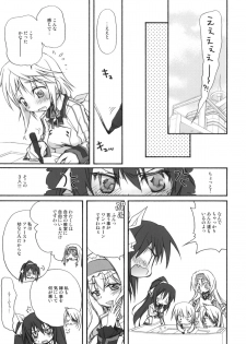 (COMIC1☆5) [Jyaraya (Morishima Petit)] IS -Icha Icha Stratos- (Infinite Stratos) - page 6