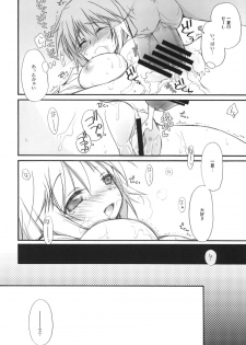 (COMIC1☆5) [Jyaraya (Morishima Petit)] IS -Icha Icha Stratos- (Infinite Stratos) - page 23