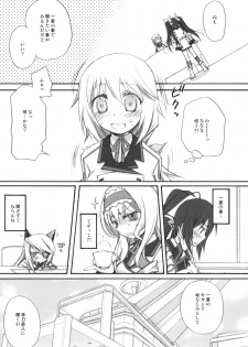 (COMIC1☆5) [Jyaraya (Morishima Petit)] IS -Icha Icha Stratos- (Infinite Stratos) - page 4