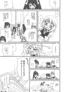 (COMIC1☆5) [Jyaraya (Morishima Petit)] IS -Icha Icha Stratos- (Infinite Stratos) - page 24