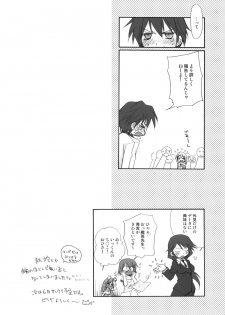 (COMIC1☆5) [Jyaraya (Morishima Petit)] IS -Icha Icha Stratos- (Infinite Stratos) - page 25