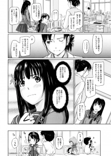 [Kisaragi Gunma] Sweethearts - page 31