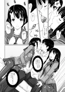 [Kisaragi Gunma] Sweethearts - page 9