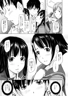[Kisaragi Gunma] Sweethearts - page 18