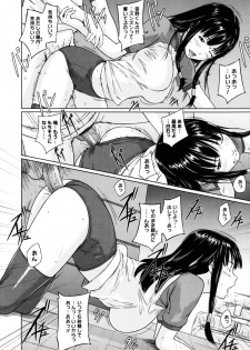 [Kisaragi Gunma] Sweethearts - page 49