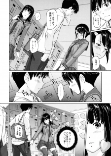 [Kisaragi Gunma] Sweethearts - page 33