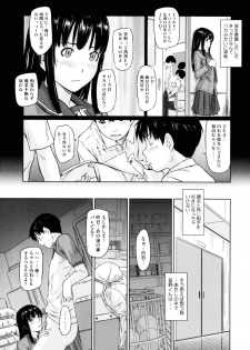 [Kisaragi Gunma] Sweethearts - page 42
