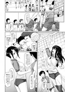 [Kisaragi Gunma] Sweethearts - page 35