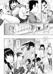 [Kisaragi Gunma] Sweethearts - page 37