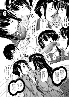 [Kisaragi Gunma] Sweethearts - page 21