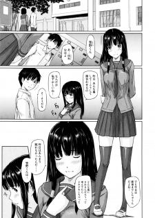 [Kisaragi Gunma] Sweethearts - page 32