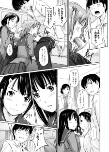 [Kisaragi Gunma] Sweethearts - page 20